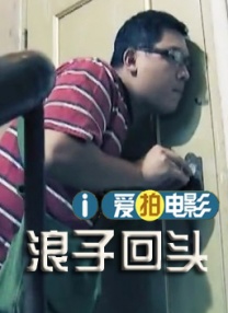 水地狱在线观看电影完整版