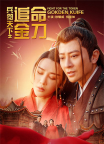水地狱在线观看电影完整版